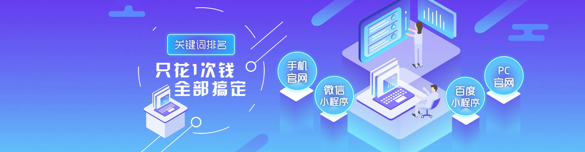 巴林左旗信息流竞价