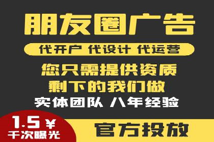 案例解析：SEM托管优化策略